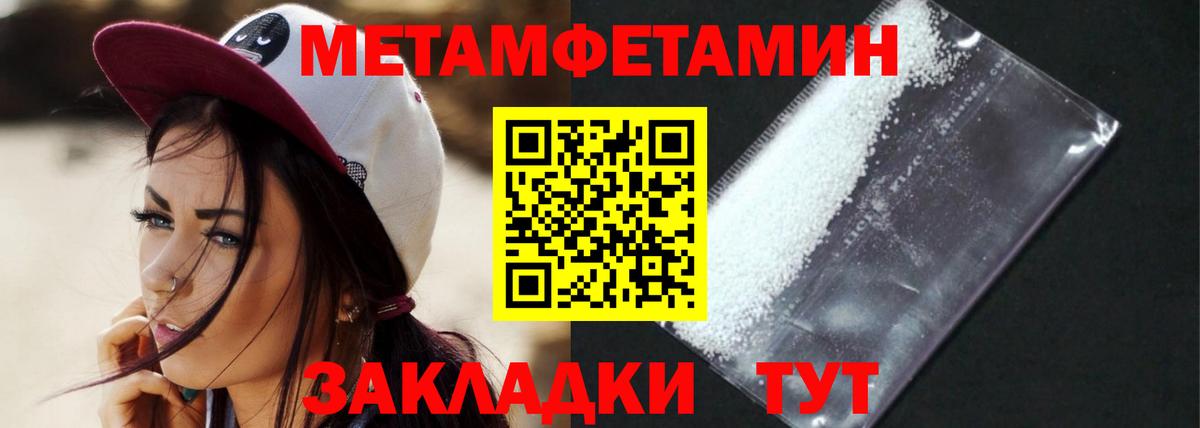 Куйбышев  Амфетамин  Вход с VPN  АМФ VHQ 