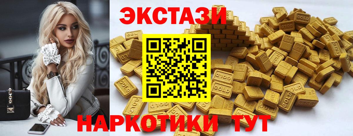 нарко площадка официальный сайт  Экстази TESLA  Экстази  Вход с VPN  Куйбышев 