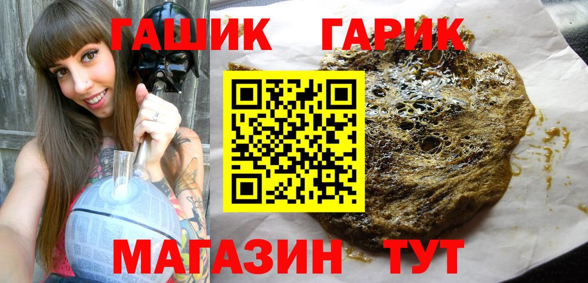 Куйбышев  Гашиш  Вход с VPN  ГАШИШ Ice-O-Lator  ГАШ 40% ТГК 