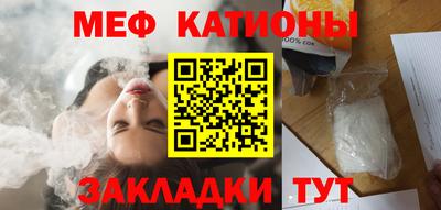 гидра Канаш