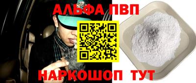 герыч Кандалакша