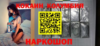 герыч Кандалакша