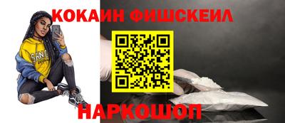 гидра Канаш