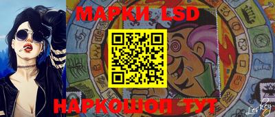 гидра Канаш