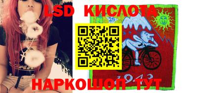 гидра Канаш