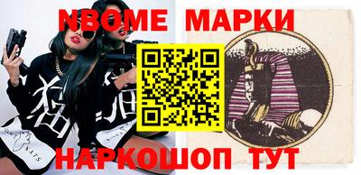 гидра Канаш