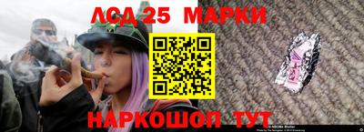 гидра Канаш