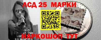 гидра Канаш