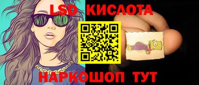 гидра Канаш