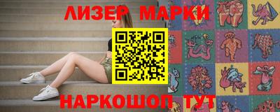 герыч Кандалакша