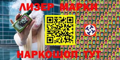 герыч Кандалакша