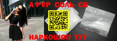 герыч Кандалакша