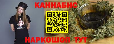 гидра Канаш