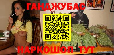 гидра Канаш