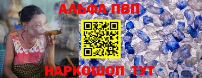 герыч Кандалакша