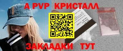 гидра Канаш