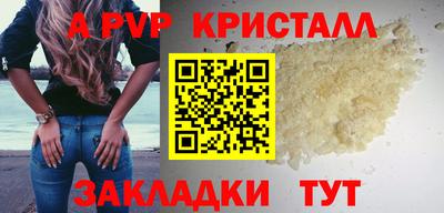 гидра Канаш