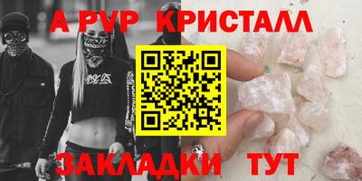 гидра Канаш