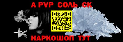 гидра Канаш