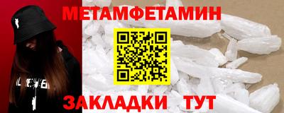 гидра Канаш
