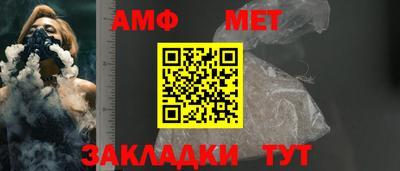 герыч Кандалакша