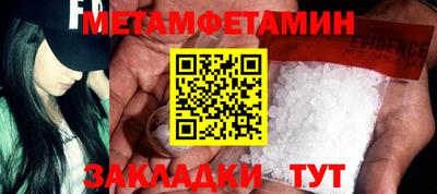 герыч Кандалакша