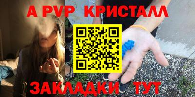 герыч Кандалакша