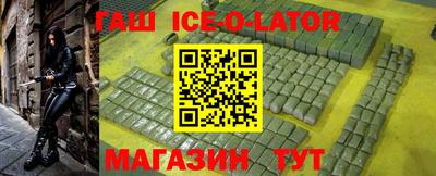 гидра Канаш