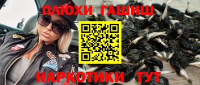 герыч Кандалакша