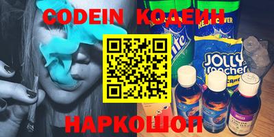 гидра Канаш