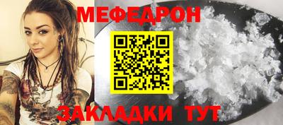 герыч Кандалакша