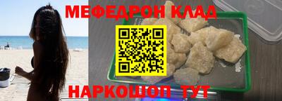герыч Кандалакша