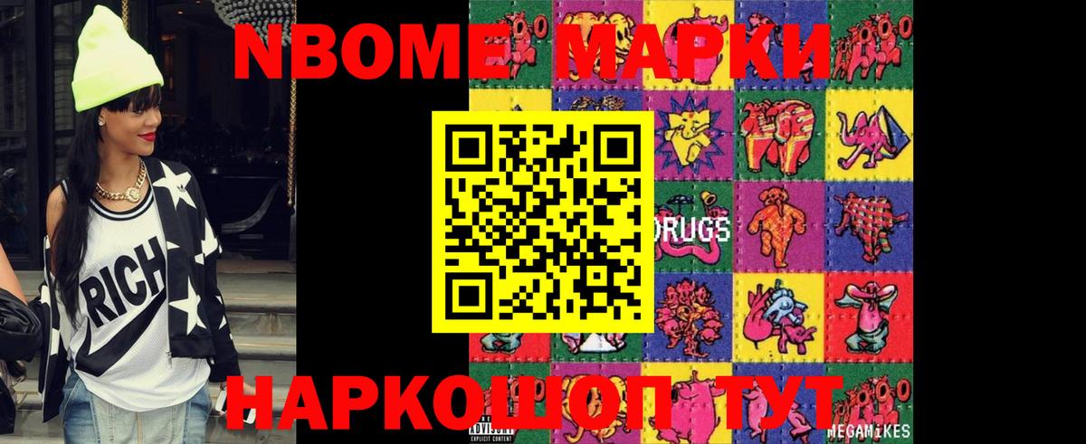 Куйбышев  Лсд 25 экстази ecstasy  LSD-25 экстази кислота  Вход с VPN 