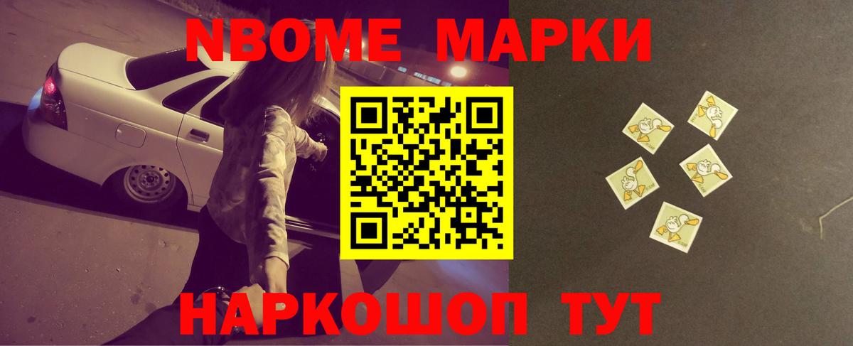  Кокаин Куйбышев
