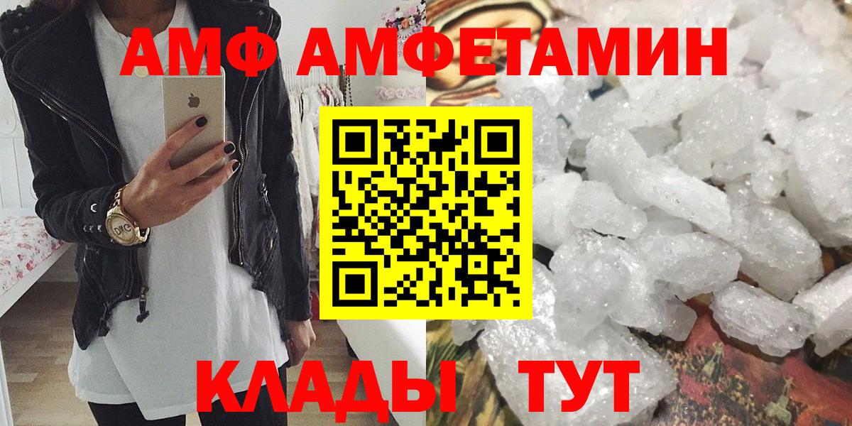 Героин  Вход с VPN  Меф кристаллы  ГАШИШ  МДМА  Куйбышев  КОКАИН  ЭКСТАЗИ 