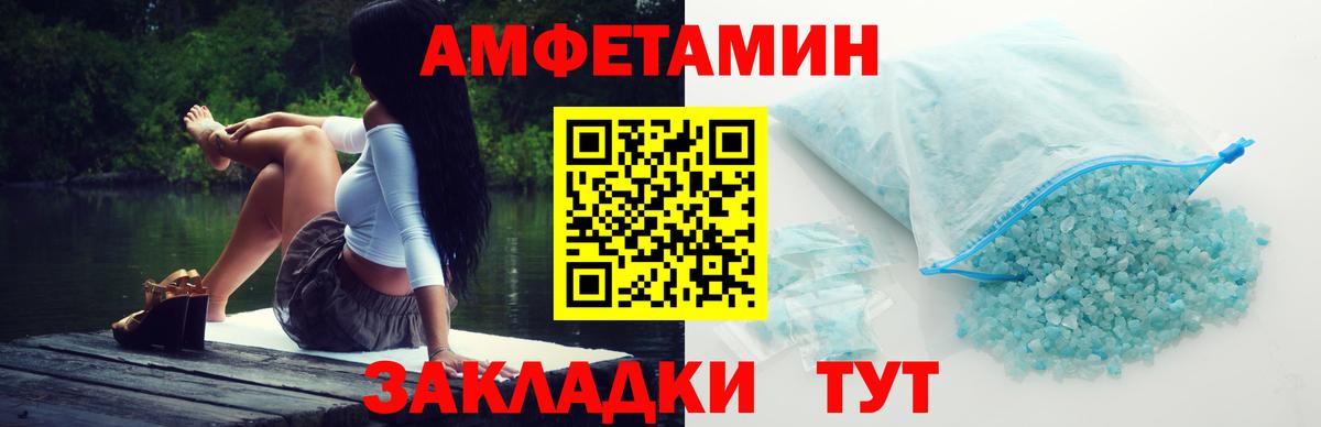 Первитин Декстрометамфетамин 99.9% Куйбышев