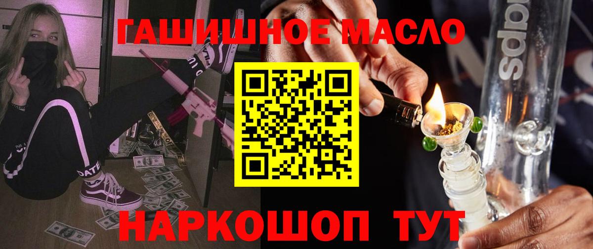 Дистиллят ТГК жижа  Вход с VPN  Дистиллят ТГК Wax  Куйбышев 