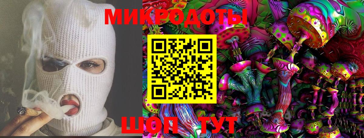 Куйбышев  Псилоцибиновые грибы Cubensis  Вход с VPN 
