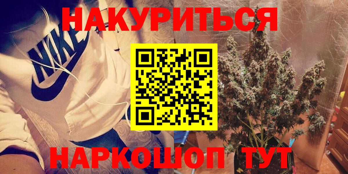 Марихуана план  Вход с VPN  Куйбышев  Марихуана марихуана 